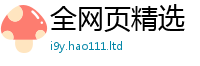 2025新奥天天开好彩开奖结果在新门内部资料免费提供大全(最新章节)